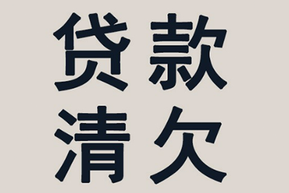 顺利解决建筑公司700万材料款争议